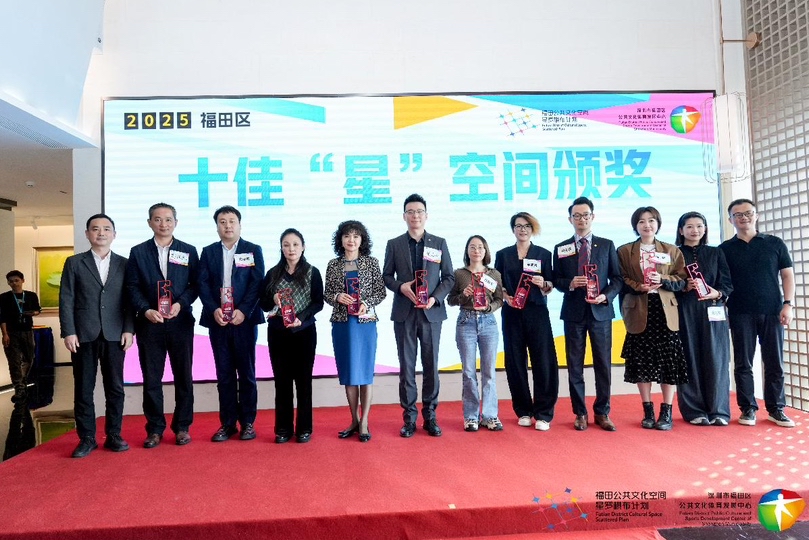 把剧场搬进社区、让琴键立在街头……福田这些空间“有点意思”