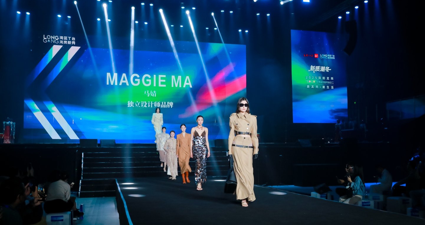 2025深圳龙岗“三新三首”冬季发布会（第二场）举行