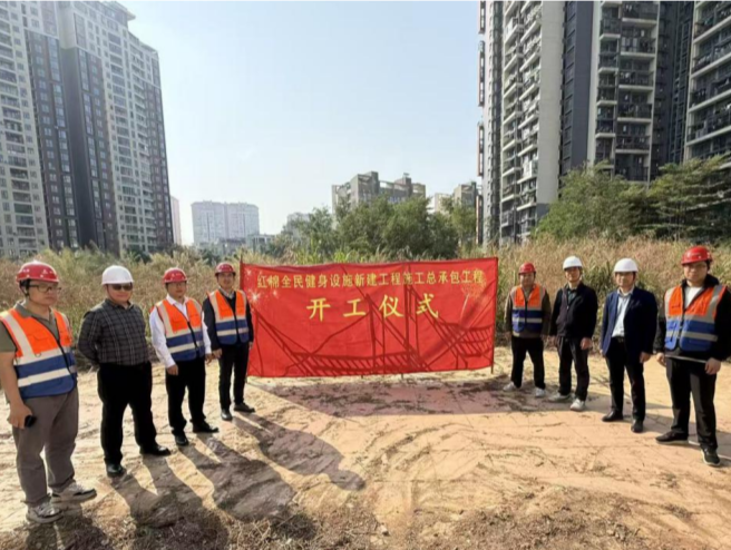 龙岗区首座社区级文体中心开工，预计2027年投入使用