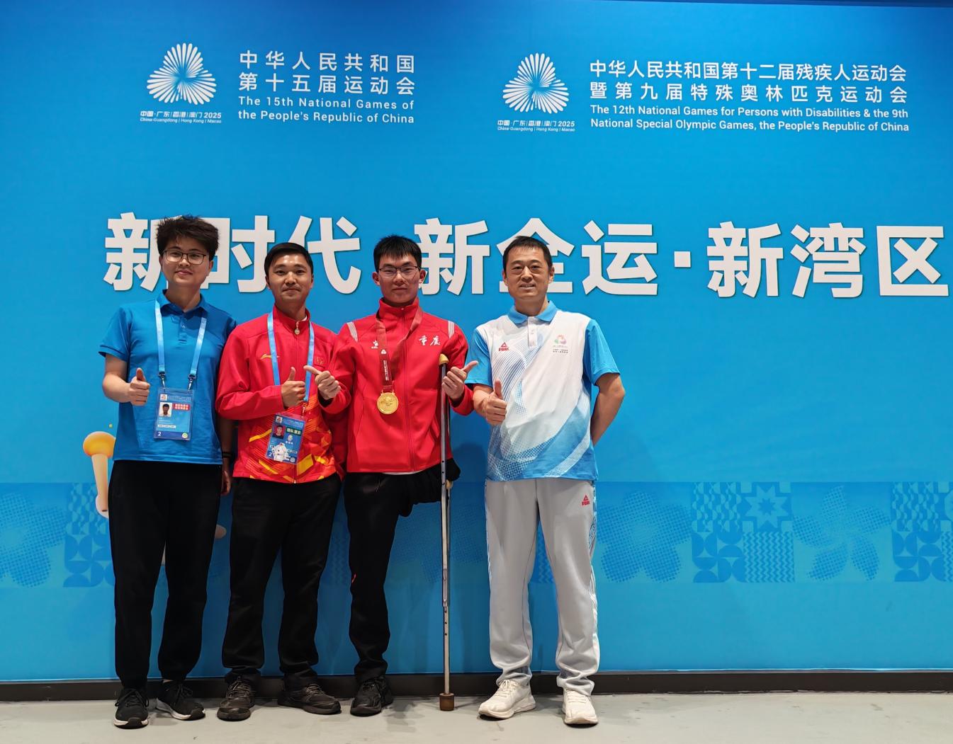 “我帮残特奥会运动员修辅具” 残特奥会福田赛区开展康复辅具保障