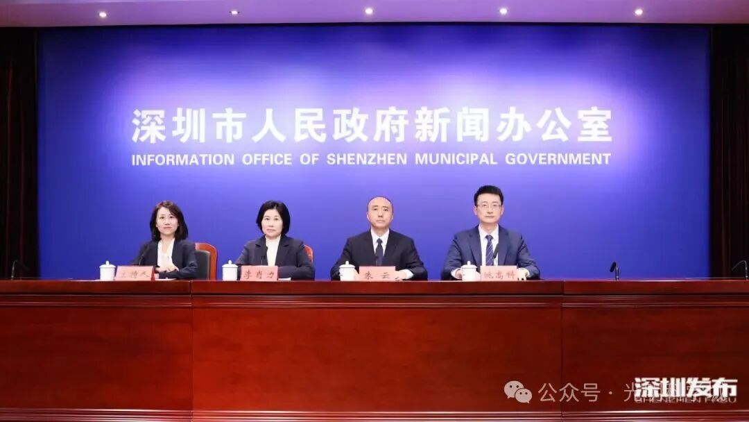 光明科学城论坛·2025即将启幕！