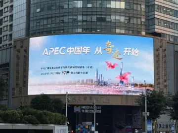 于《奇迹》光影中看见新质生产力，华强北邀您共赴“奇迹”之约