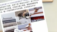 彭健观察｜北京迎来大雪，有些画面比雪景更动人