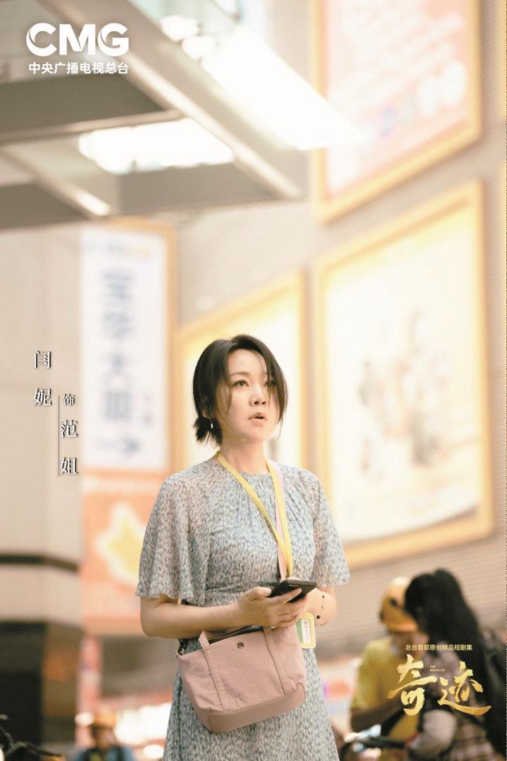 “拍的就是我和身边人的日子”

