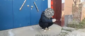 陌生女子突然告白,第二天就“上门提亲”,73岁大爷被骗4000元,警方提醒