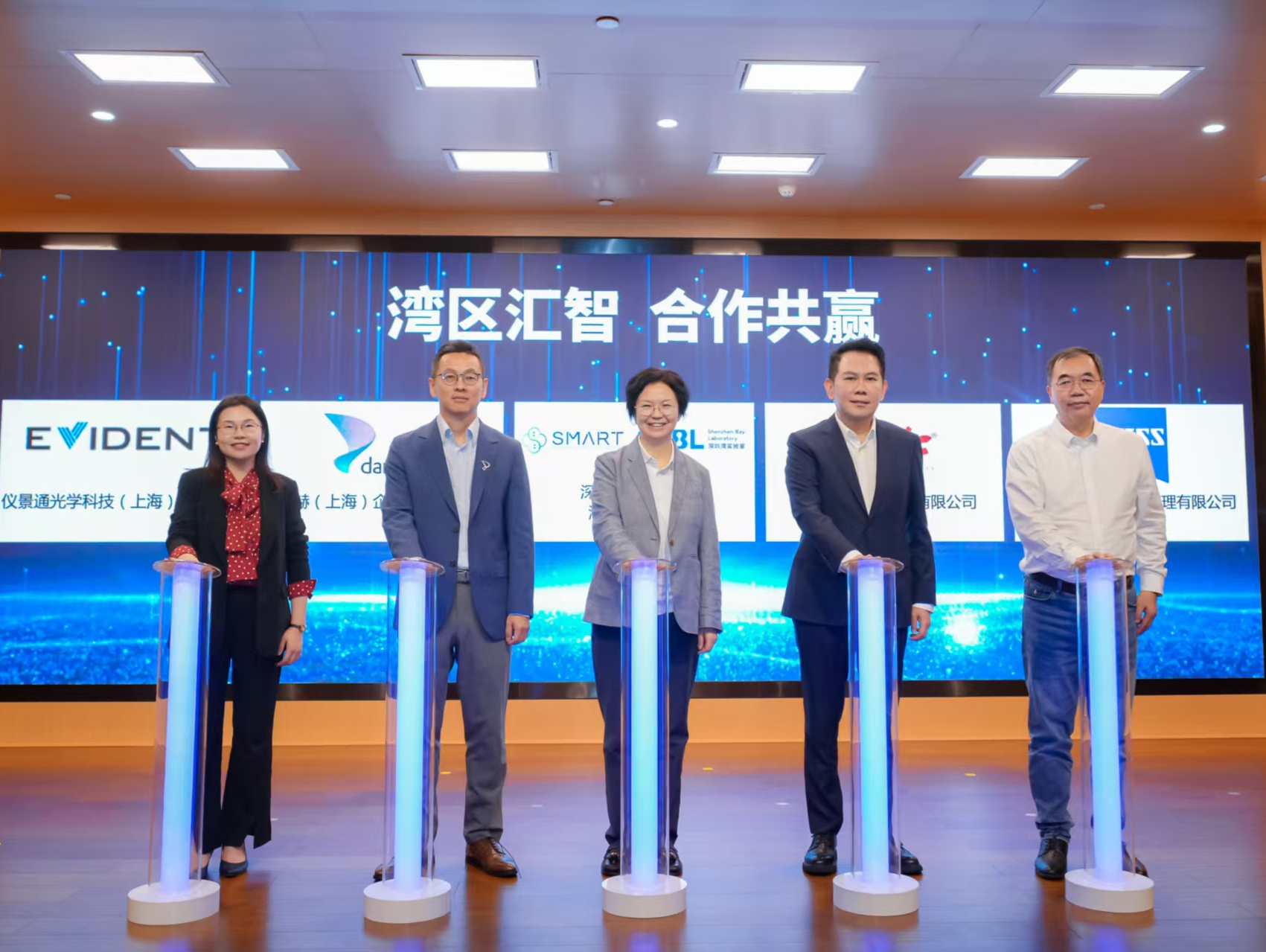 2025光明科学城论坛｜粤港澳大湾区生命科学成像技术论坛举办