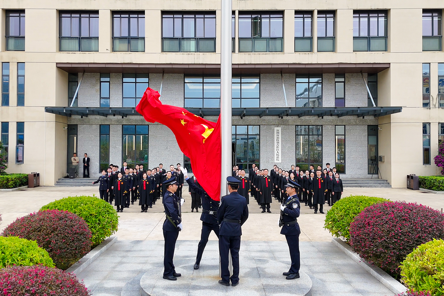 精彩呈“宪”！深汕法院开展“宪法宣传周”系列活动