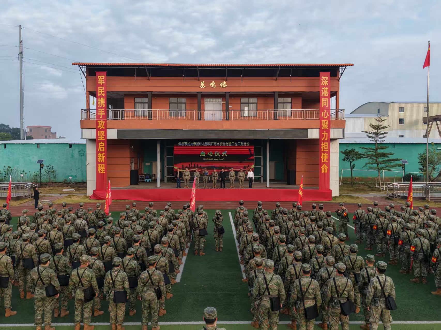 深圳市宝安区民兵支援环北部湾广东水资源配置工程二期建设