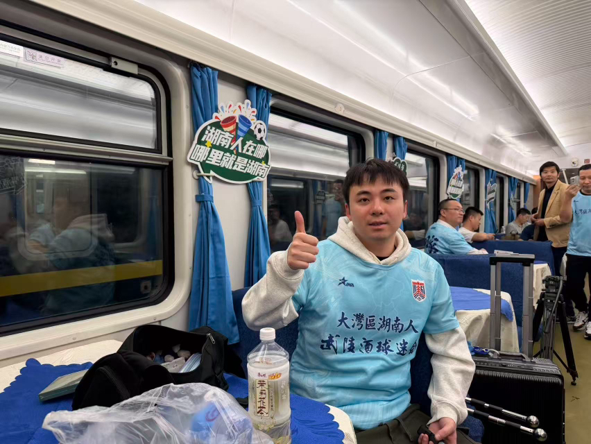 大湾区首趟“球迷专列”深圳发车！千名老乡包车回湘，这波“双向奔赴”太温情