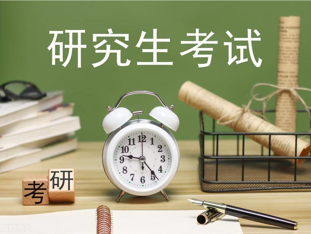 考研倒计时9天，这份实用攻略快收藏！