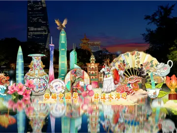 璀璨非遗点亮鹏城！深圳锦绣中华跨年灯会火热来袭