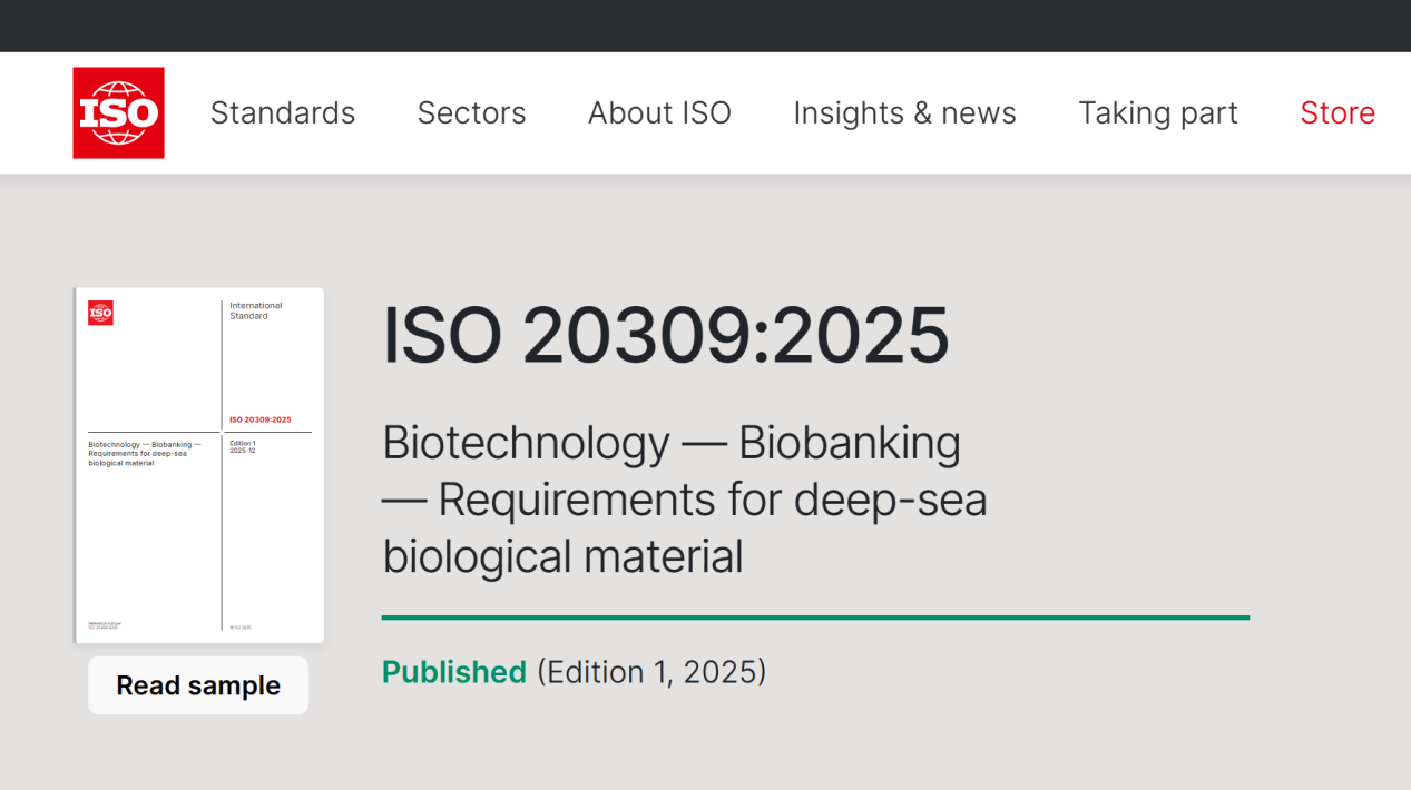 填补国际空白!华大联合多方发布深海生物样本国际标准