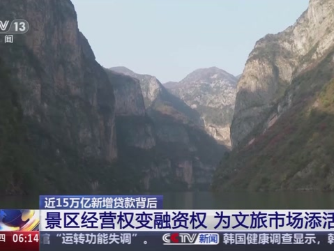 近15万亿新增贷款去哪了？三个关键领域带你看经济发展“风向标”