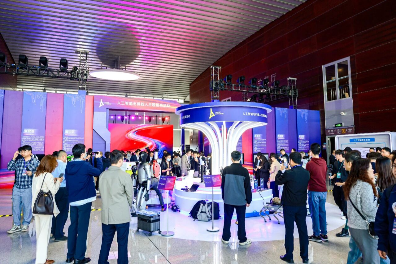 2025深圳全球招商大会启幕 福田打造“模力福地”汇聚创新力量