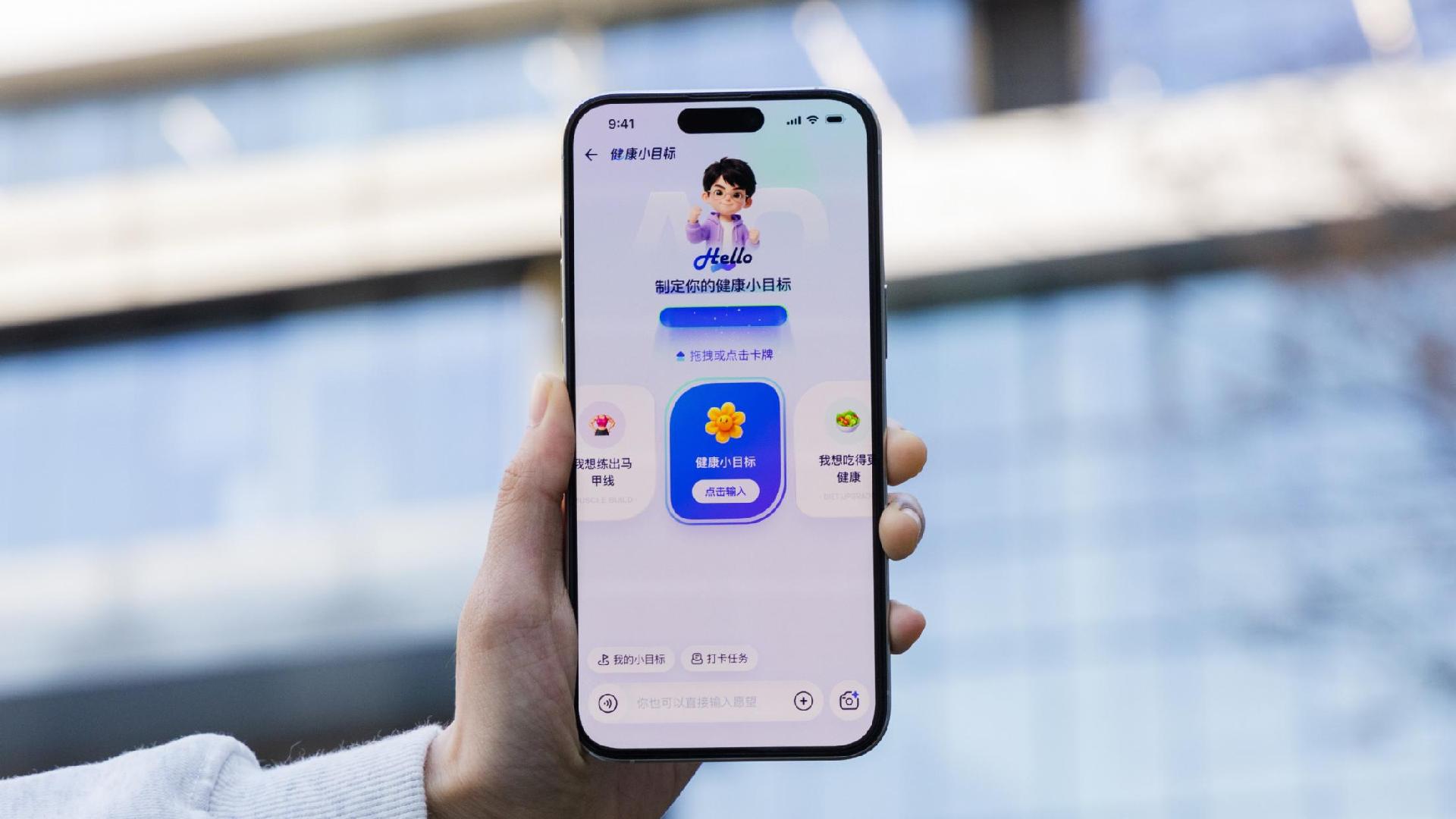 重磅!AQ升级为“蚂蚁阿福”:发力“健康+”战略