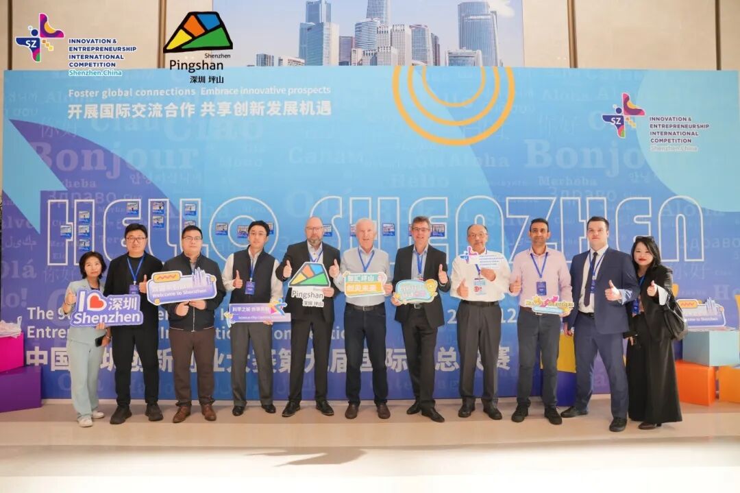 深创赛圆满落幕,深圳坪山选送项目悉数获奖
