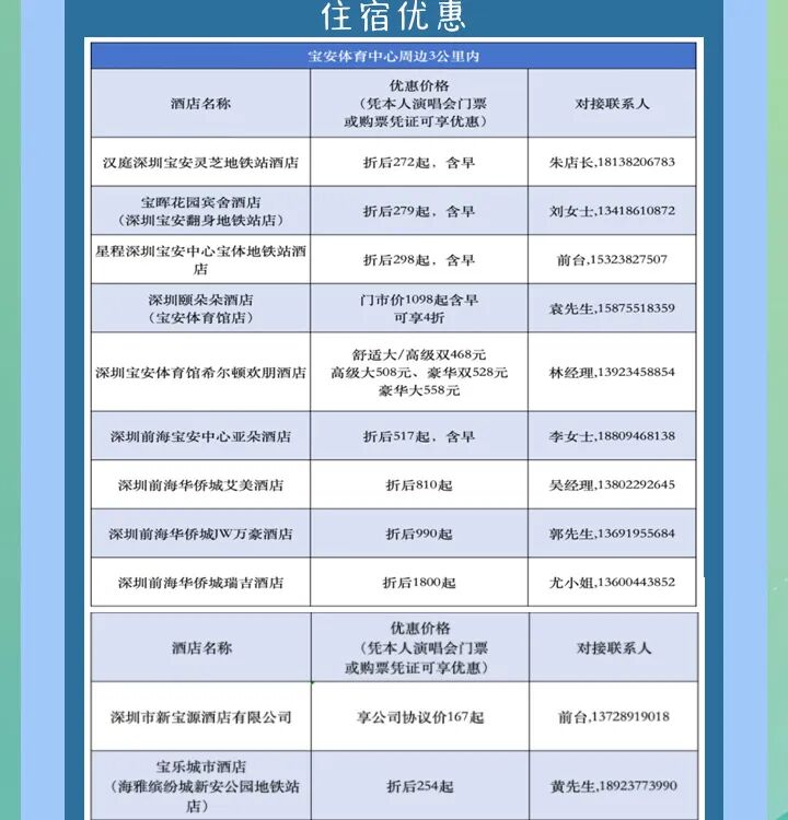 宝安-文化篇 (16).jpg