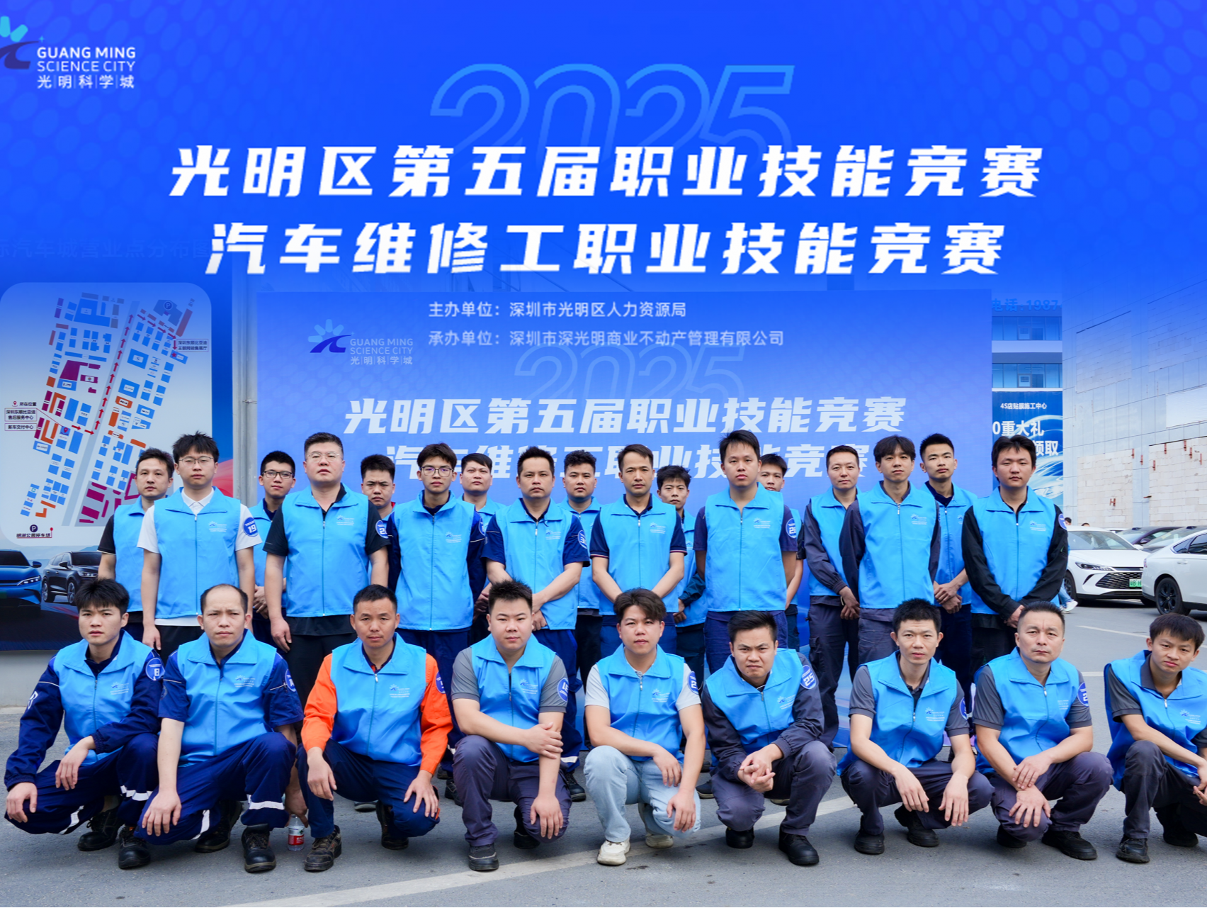 以技能之光照亮产业未来！这场属于汽修人的专业盛会落幕