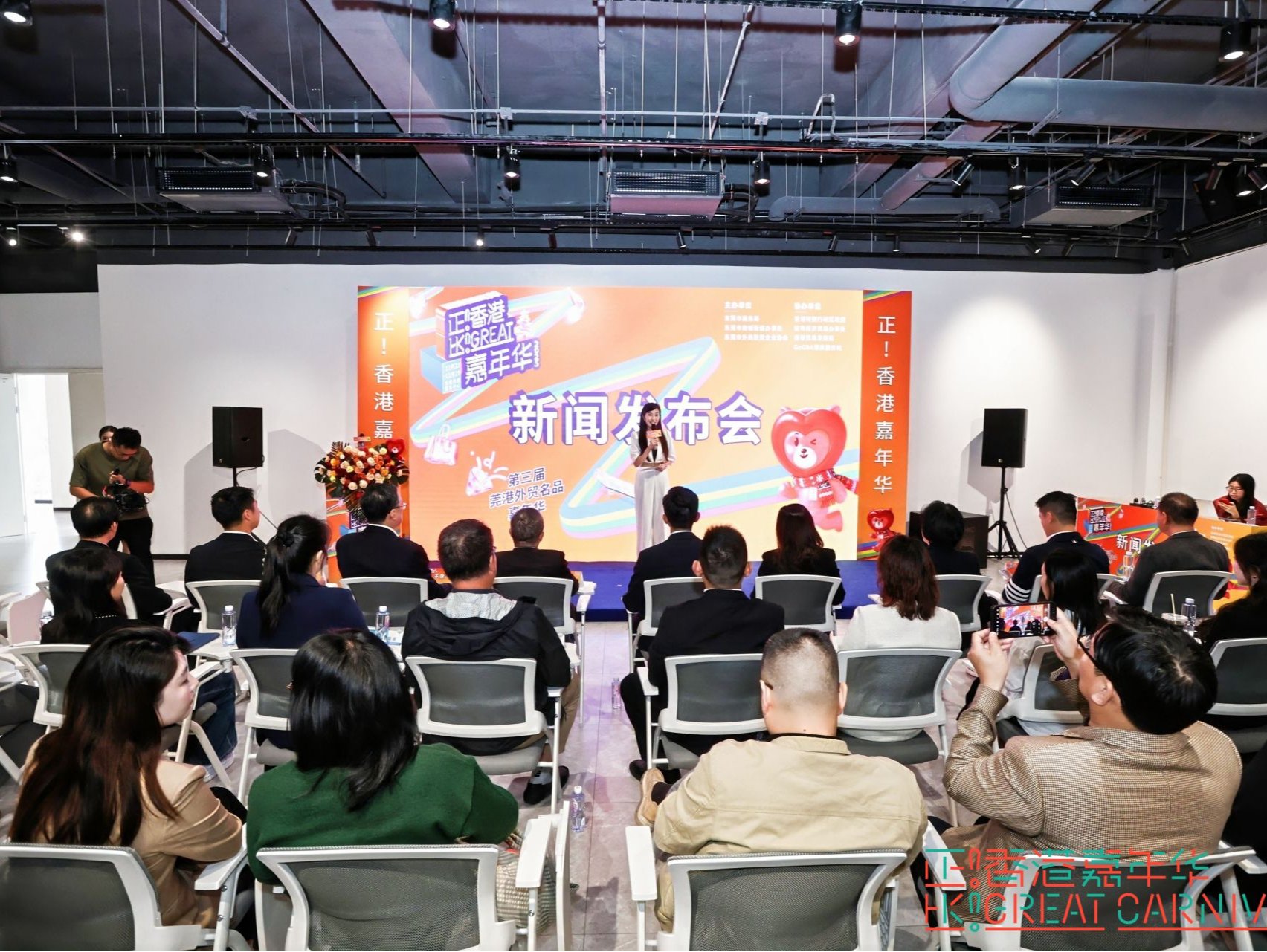 第三届“正！香港”嘉年华：全场设置冬日港风主题，打造制造美学特装专区