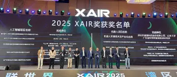 越疆获广东省卓越人工智能与机器人奖科技进步奖一等奖