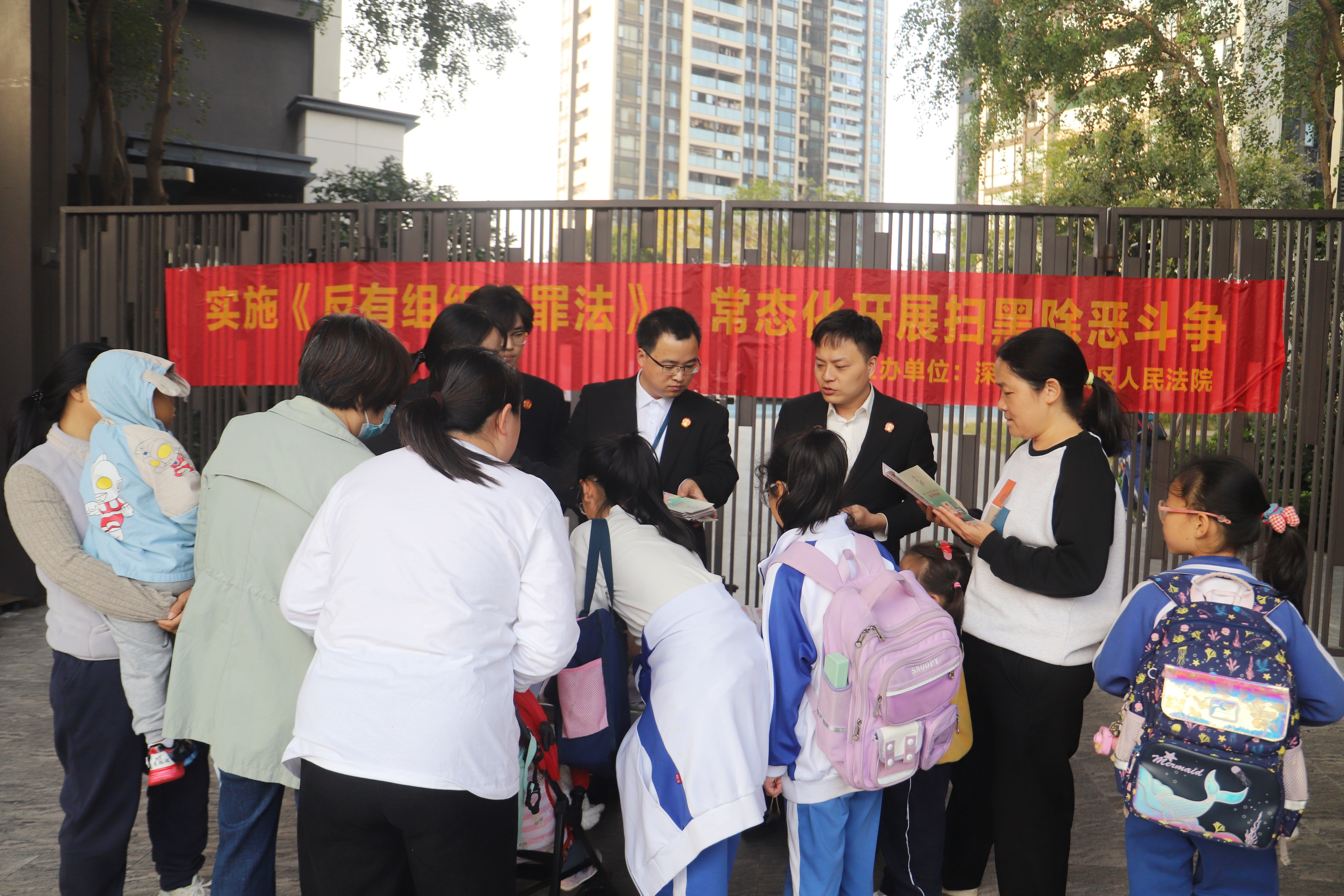 坪山法院开展“宪法宣传周”活动