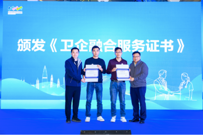 共绘健康蓝图，龙岗五院创新推动卫企深度融合