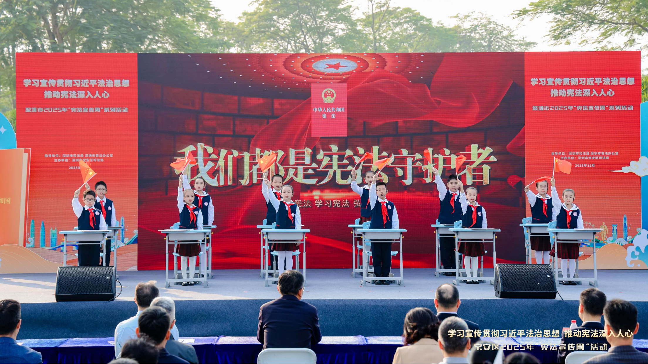 宝安区“宪”场直击，五大亮点推动宪法深入人心