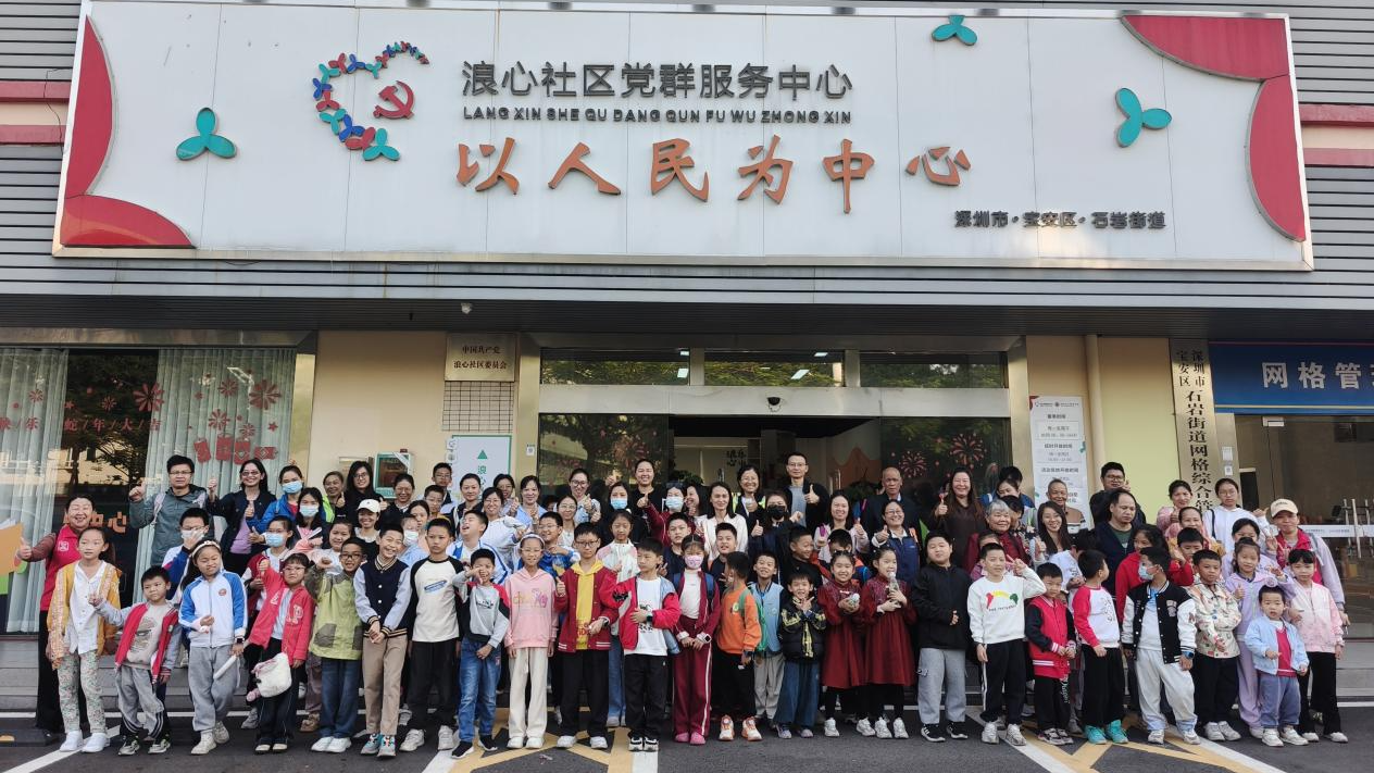 当3D打印“落户”社区!在宝安石岩浪心,看政企如何联动,让科技红利进万家