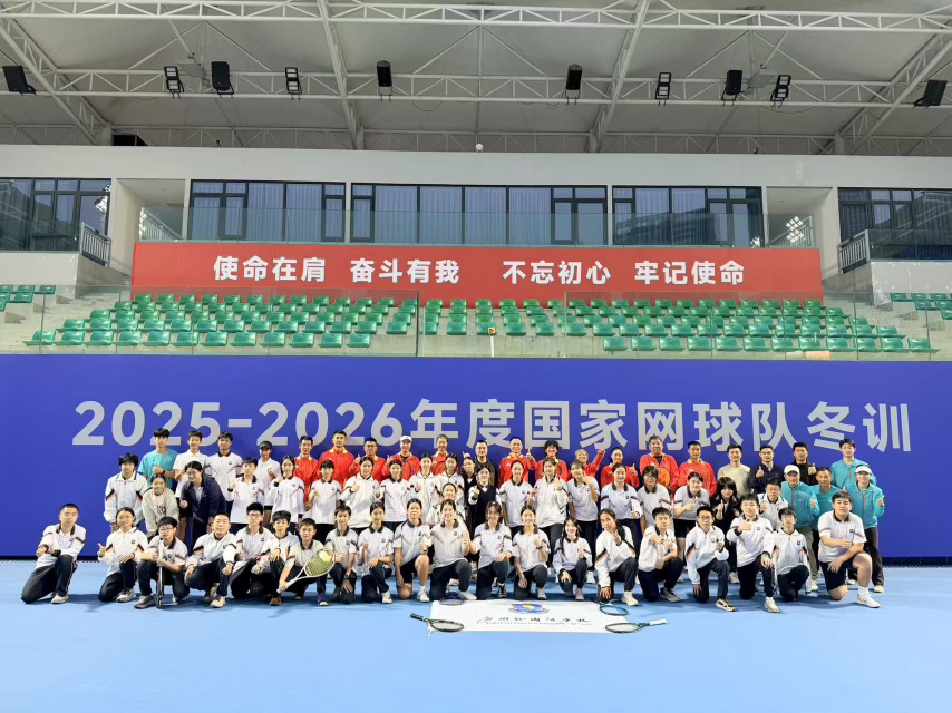 家门口的惊喜！南沙“小球迷”与网球国手面对面过招