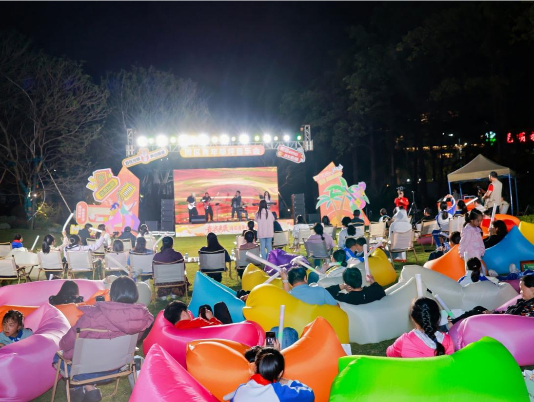 “自在光明 声动骑迹”湾区青年草坪音乐会圆满落幕