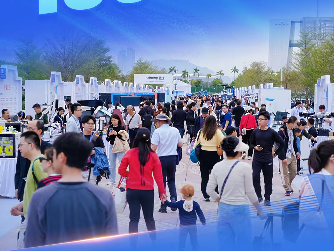 海报 | 2025前海·宝安“宝景创享”场景对接大会