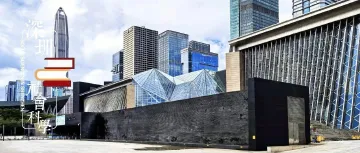 戴永红 王俊皓 | 中国经济特区建设经验对巴西建设经济特区战略规划的启示