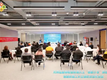 思想碰撞谋发展 担当实干谱新篇！龙岗区新阶层“四新计划”总结暨座谈沙龙举行