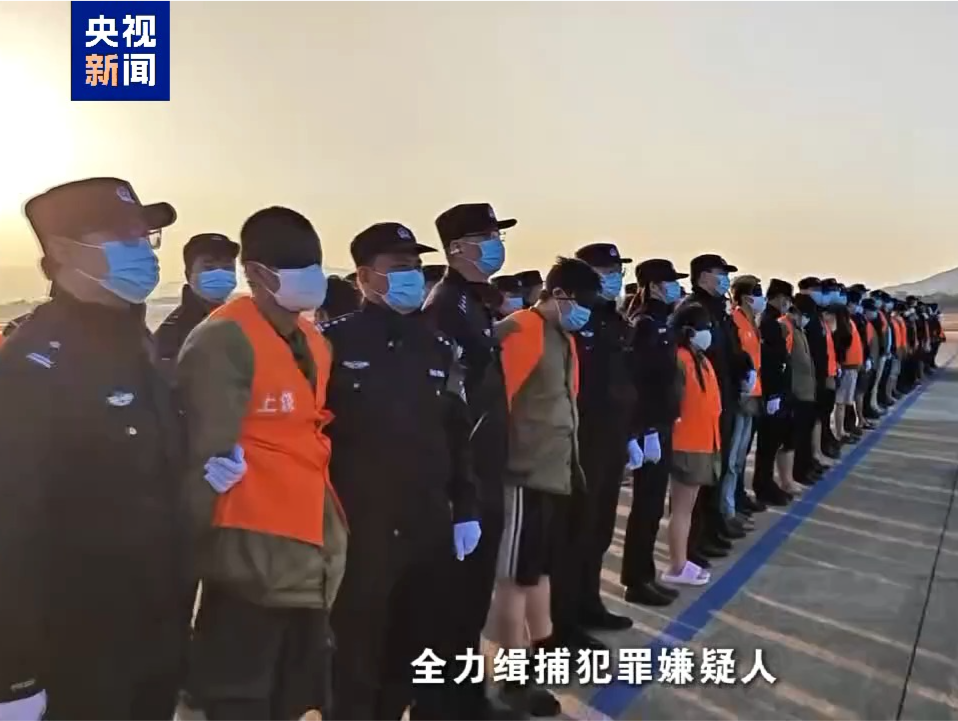 1178名缅甸妙瓦底地区涉电诈犯罪嫌疑人被分批押解回国