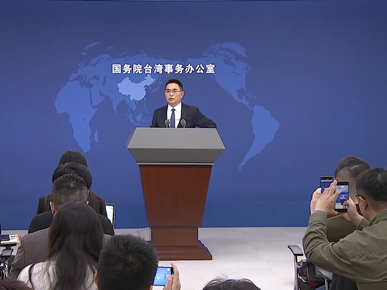 民进党当局封禁小红书 国台办：民进党已成“民禁挡”