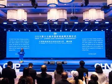 两城共逐浪,湾区创未来!第十七届中国杯帆船赛深圳大鹏开赛