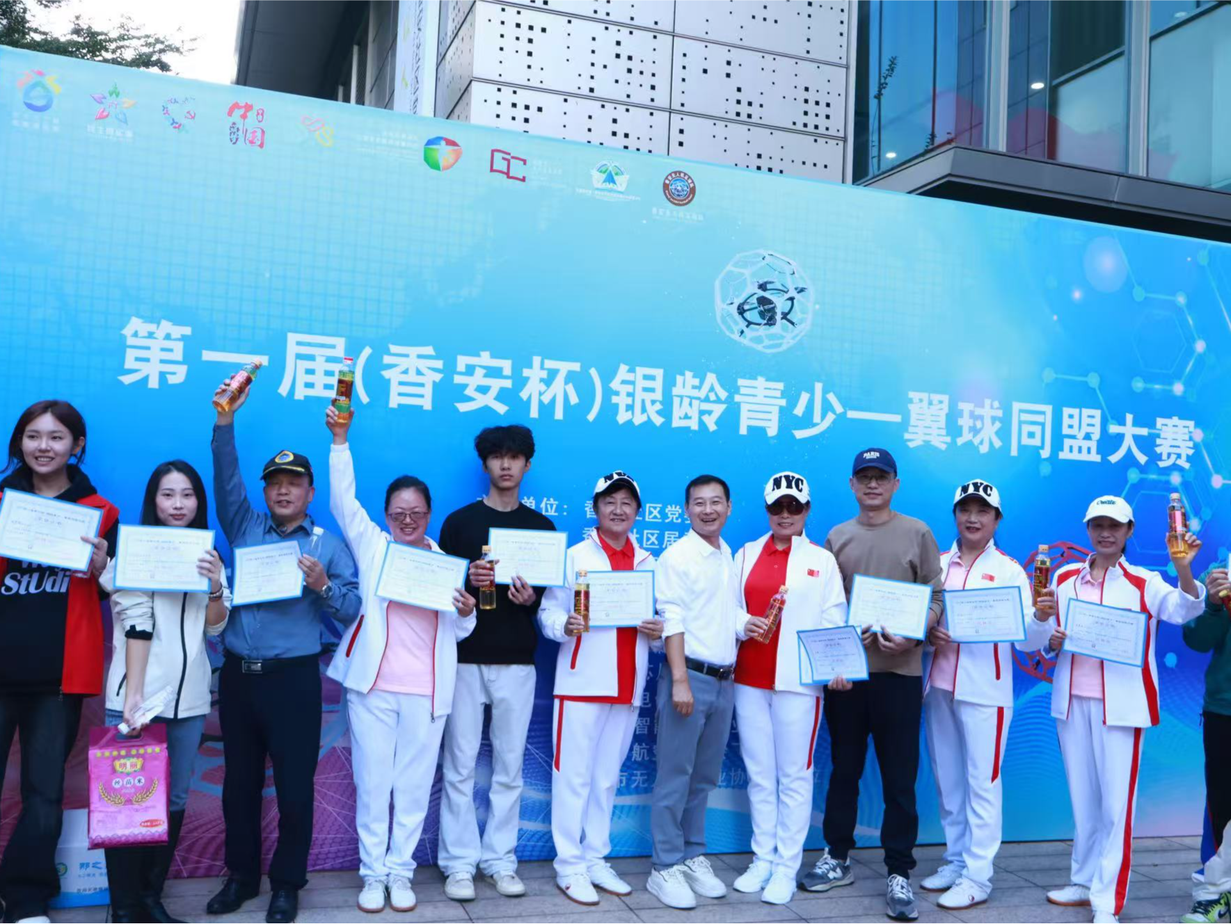 社区赛场起飞“无人机足球”，深圳“香安杯”科技赛事“破圈”了  