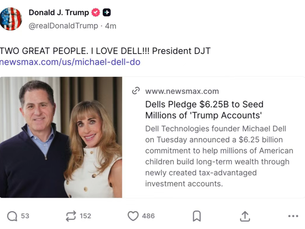 戴尔创始人夫妇豪捐62亿美元，给2500万名美国儿童买美股，特朗普盛赞