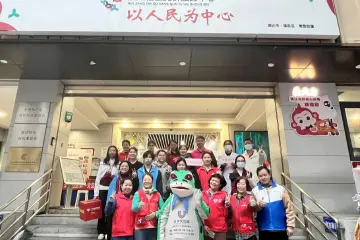 元旦开新市 服务践初心 福田区南园街道滨江社区党员市集活力启幕