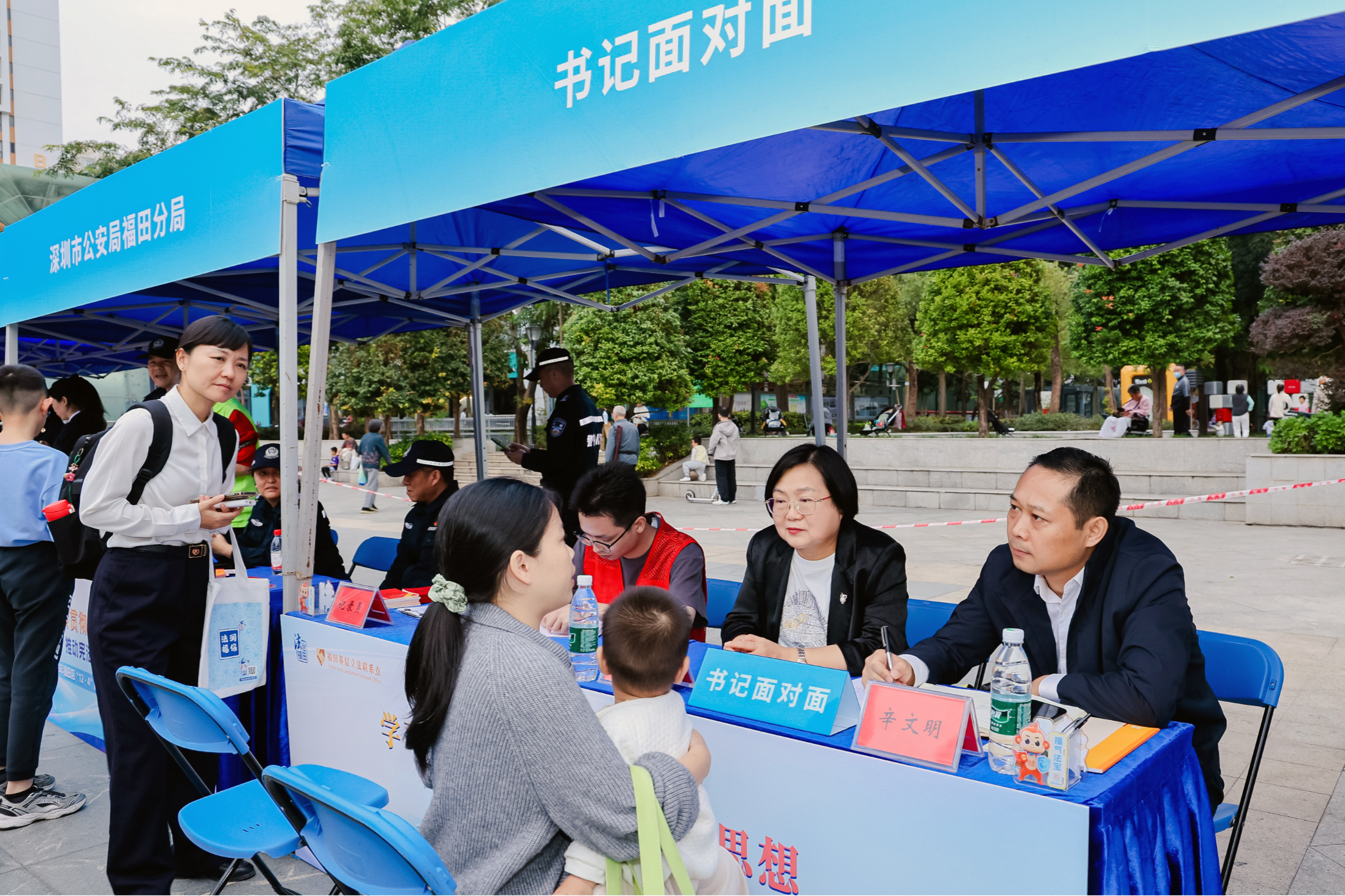 福田“宪法宣传周 ”启动:立法“直通车 ”开到家门口,法治新风尚润泽千万家