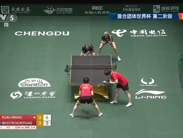 国乒九连胜！混团世界杯中国队8比4战胜瑞典队