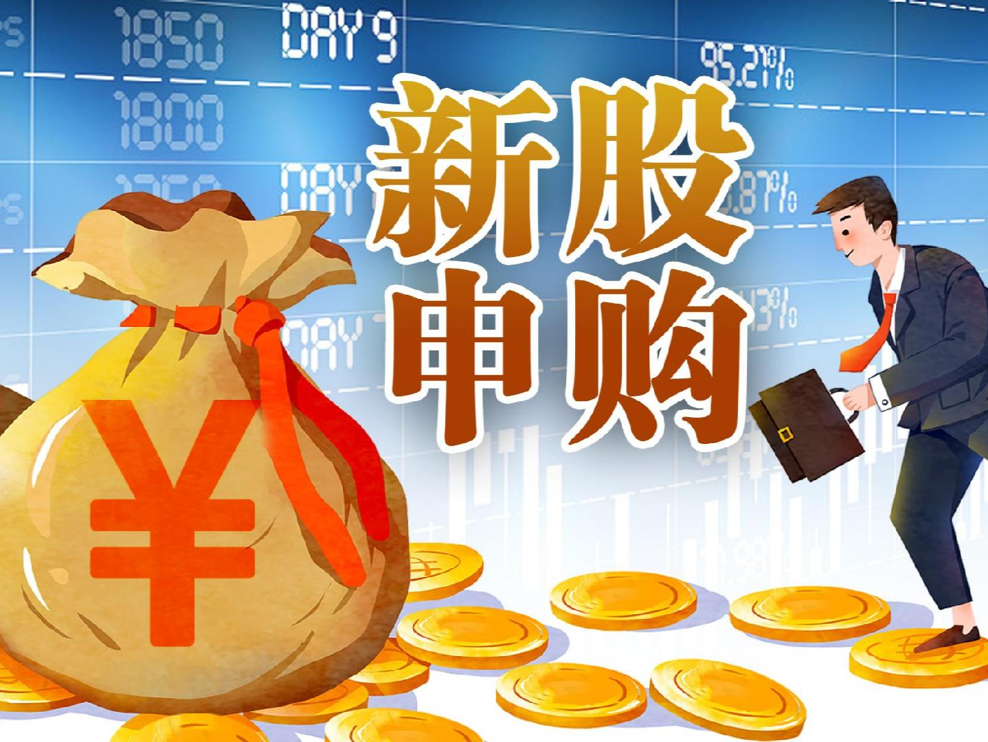 国产GPU龙头，本周申购！