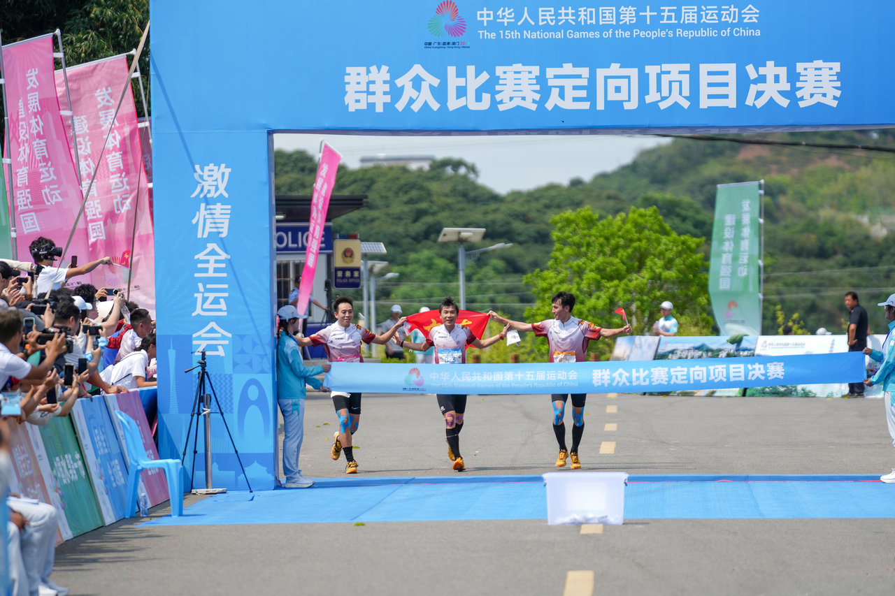广东队包揽十五运会群众赛事活动首日全部金牌