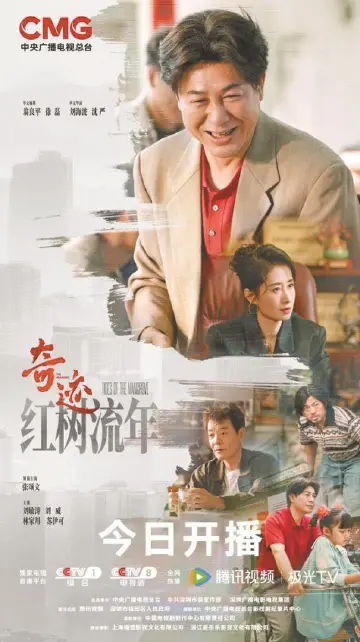 顶流拍短剧，本就是奇迹