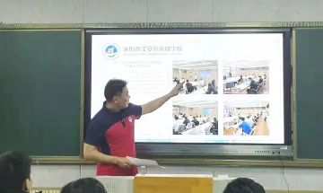 深圳经验落地汕头仙城镇，携手探索体育教学提质与中考备考新路径