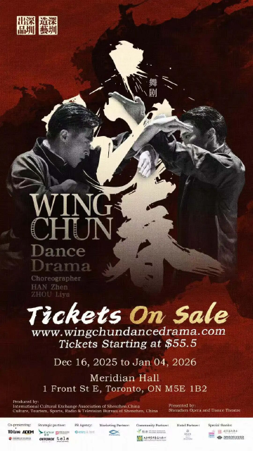 深圳原创舞剧《咏春》北美首演倒计时！舞美团队“已上工”