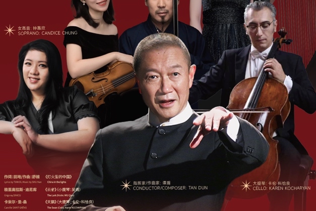 一晚两场新年、跨年音乐会!深圳交响乐团陪你迎接2026年