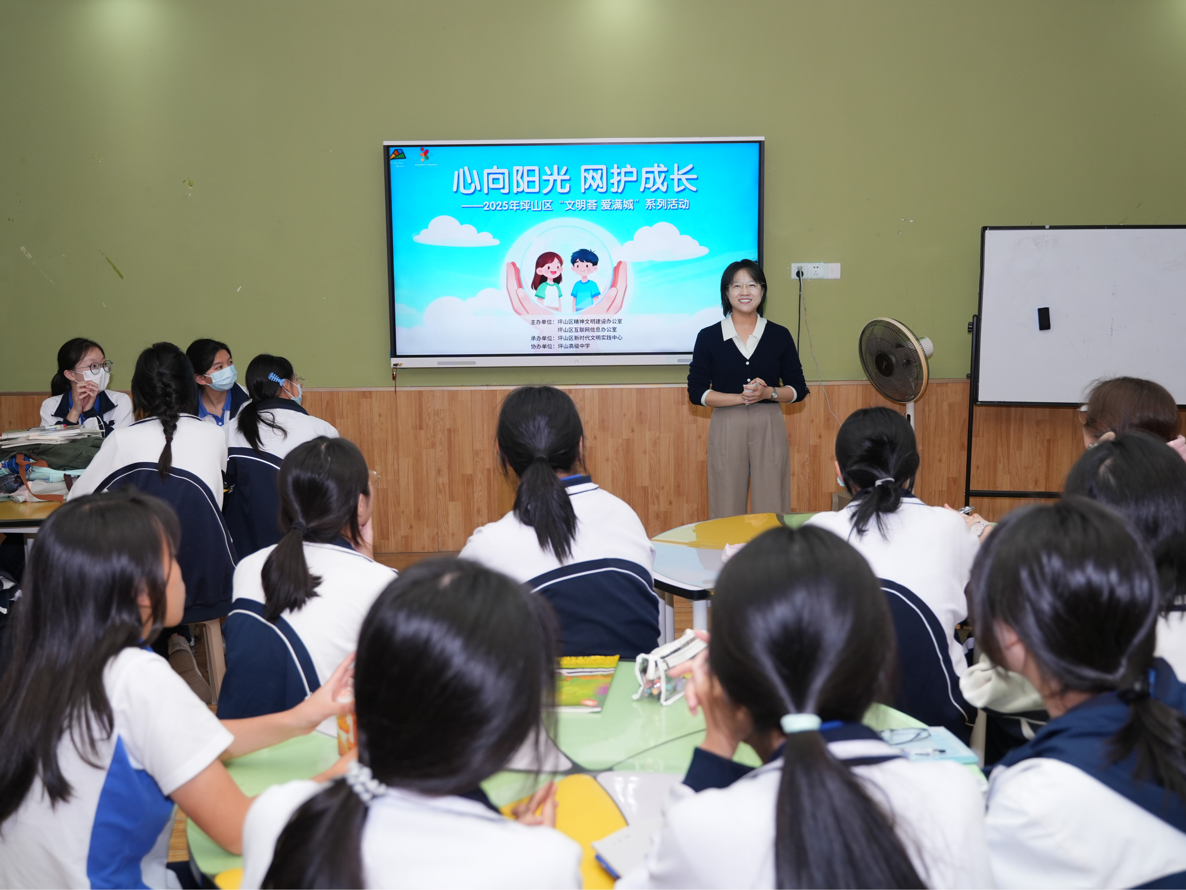 “心向阳光 网护成长”：坪山文明实践为未成年人成长护航