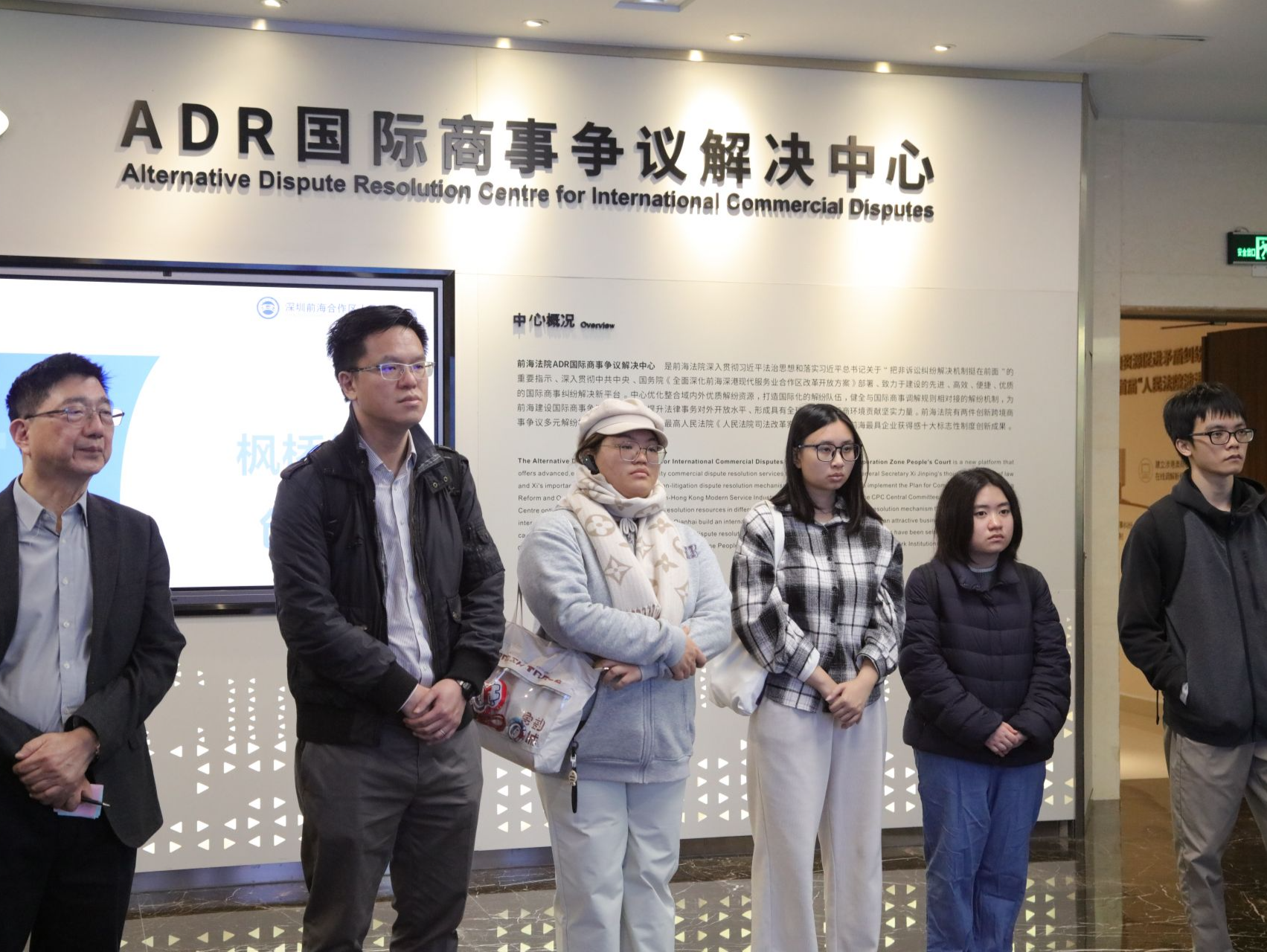 香港中文大学研学团走进前海法院 解锁湾区法治创新“密码”