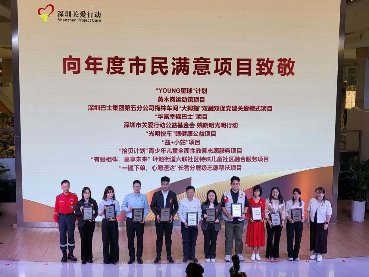 案例入选全国榜单,坪地六联特殊儿童社区融合服务项目火热出圈